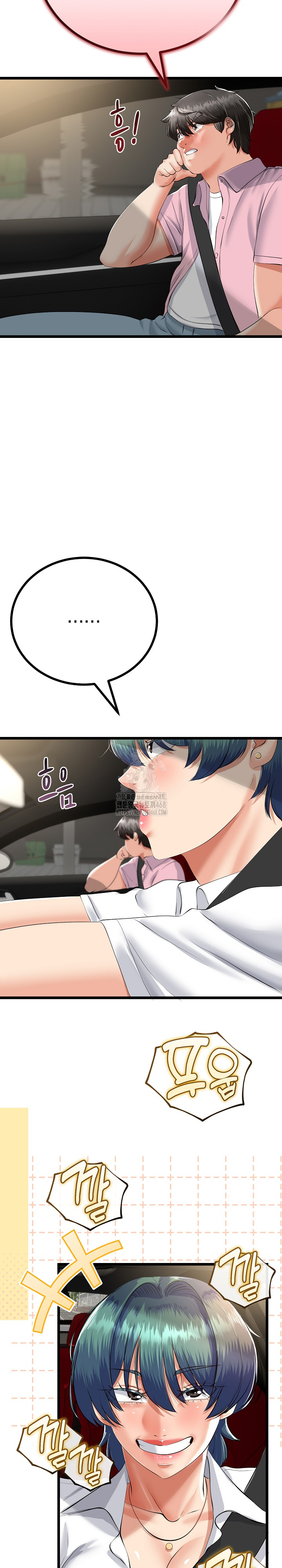 My Stepmom Has Returned Raw Chapter 42 - Page 6