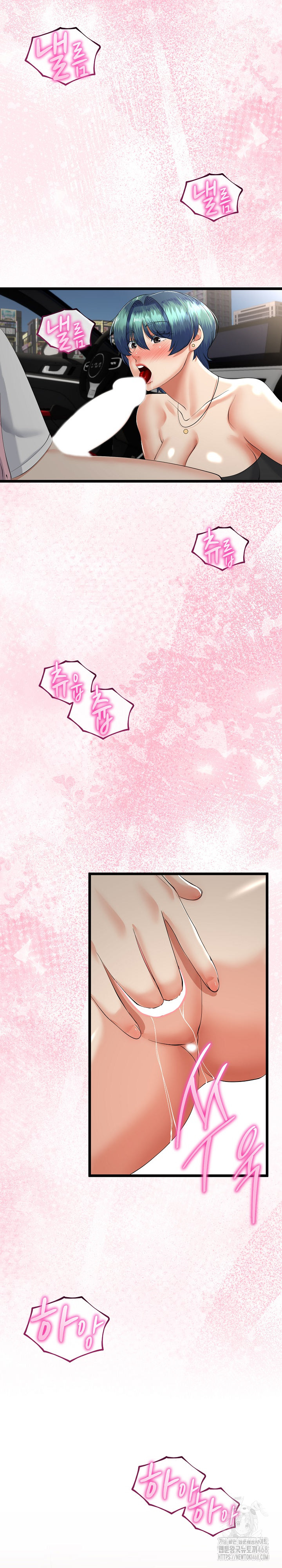 My Stepmom Has Returned Raw Chapter 43 - Page 2