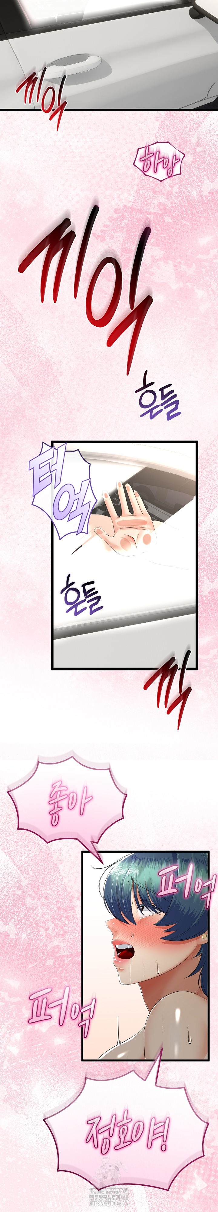 My Stepmom Has Returned Raw Chapter 43 - Page 24