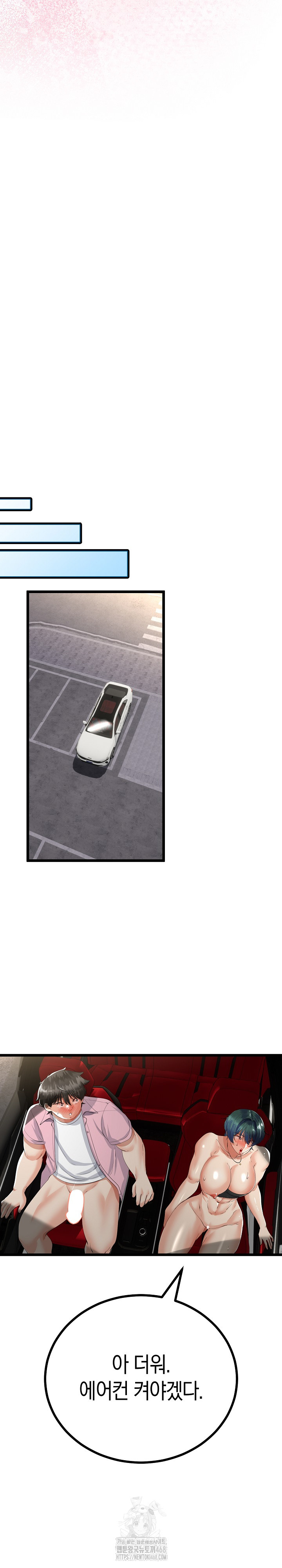 My Stepmom Has Returned Raw Chapter 44 - Page 12