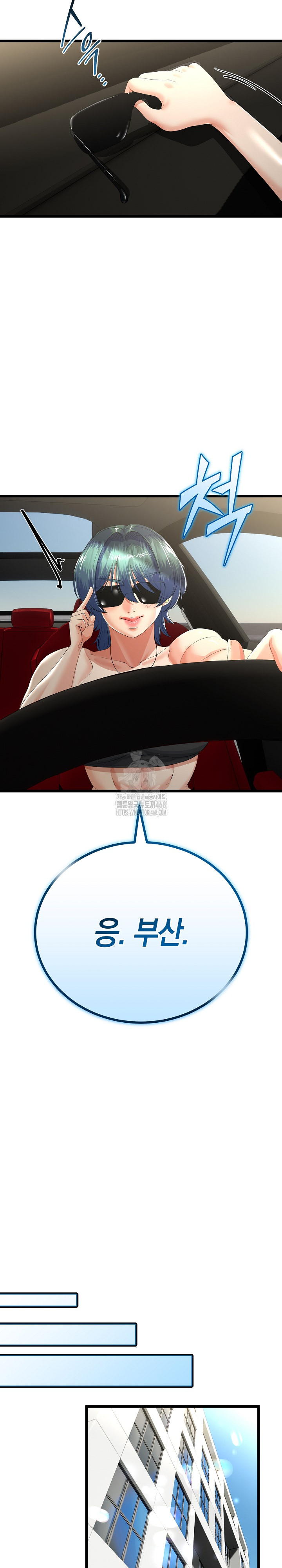 My Stepmom Has Returned Raw Chapter 44 - Page 23