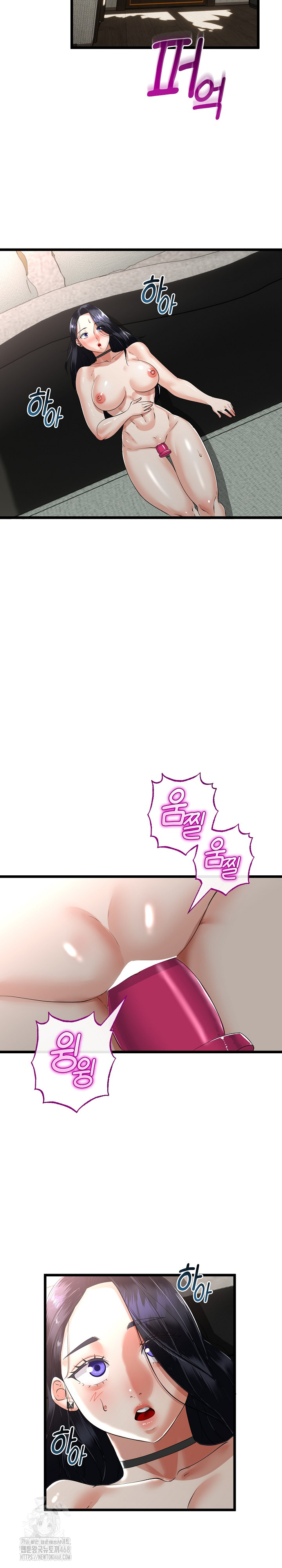 My Stepmom Has Returned Raw Chapter 46 - Page 19