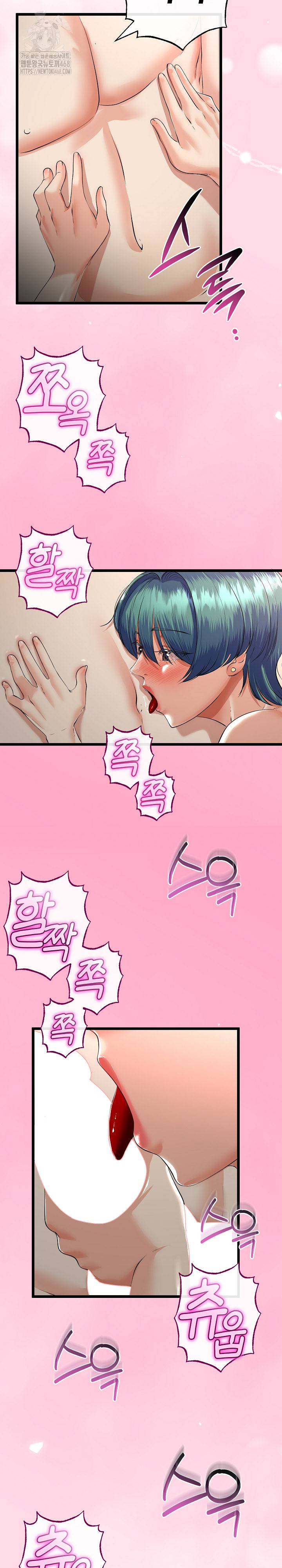 My Stepmom Has Returned Raw Chapter 47 - Page 9