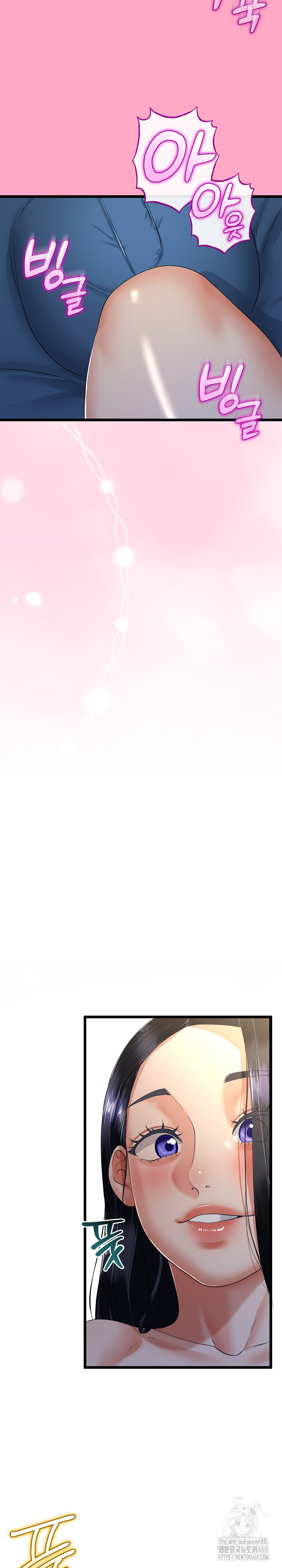 My Stepmom Has Returned Raw Chapter 49 - Page 23