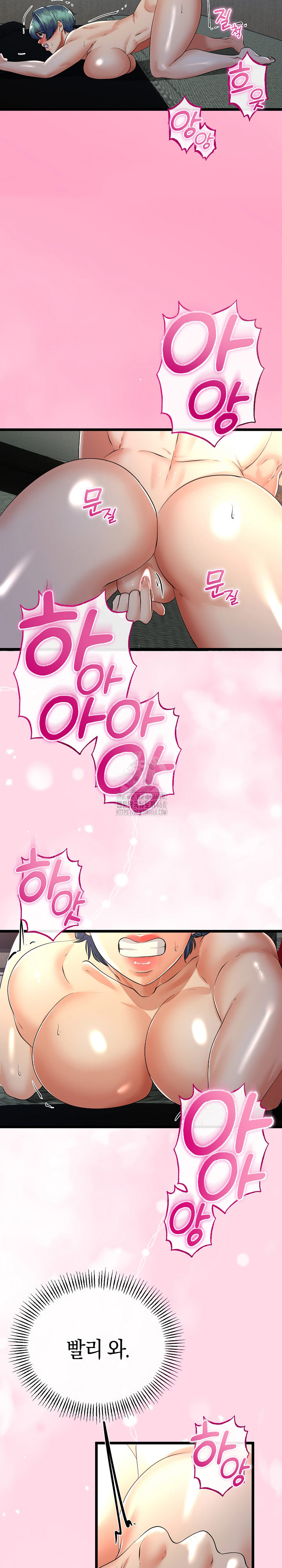 My Stepmom Has Returned Raw Chapter 51 - Page 23