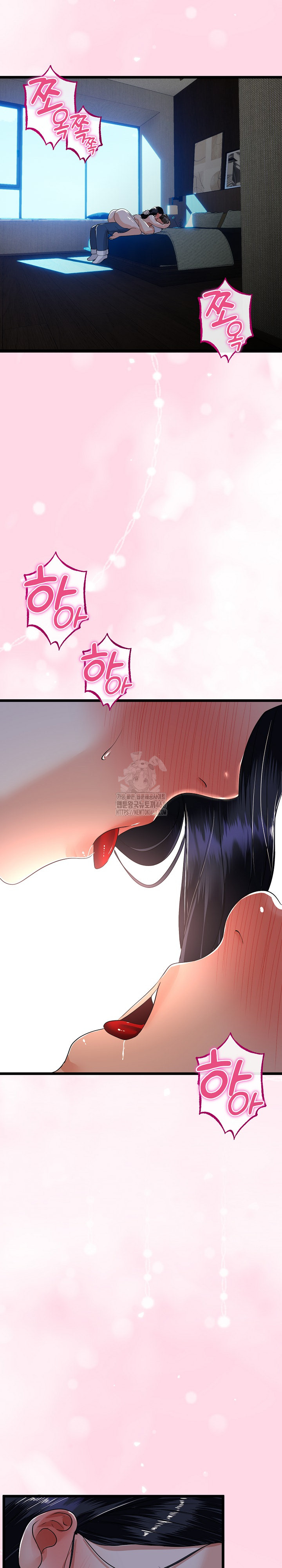 My Stepmom Has Returned Raw Chapter 51 - Page 26