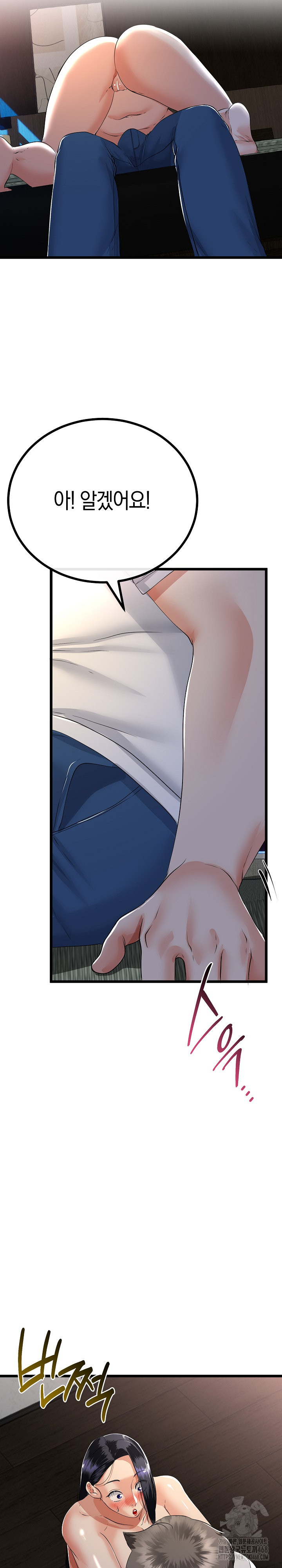 My Stepmom Has Returned Raw Chapter 51 - Page 28