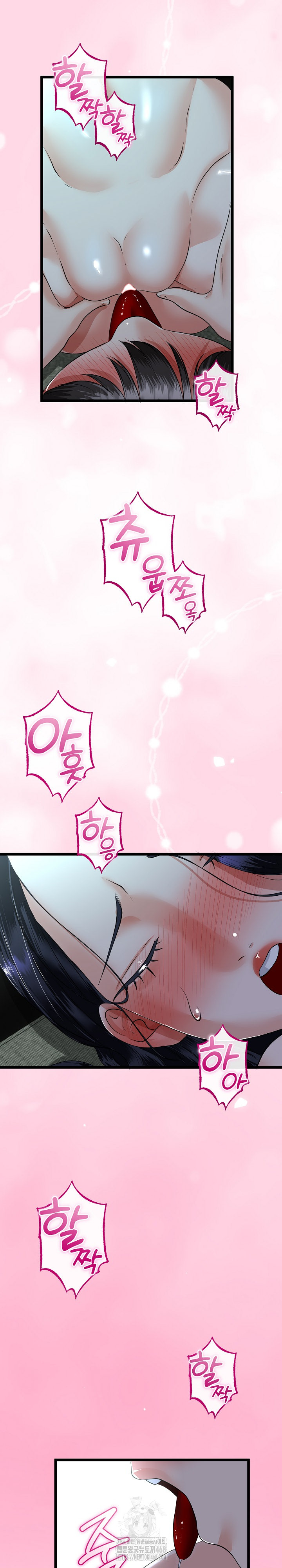 My Stepmom Has Returned Raw Chapter 52 - Page 12