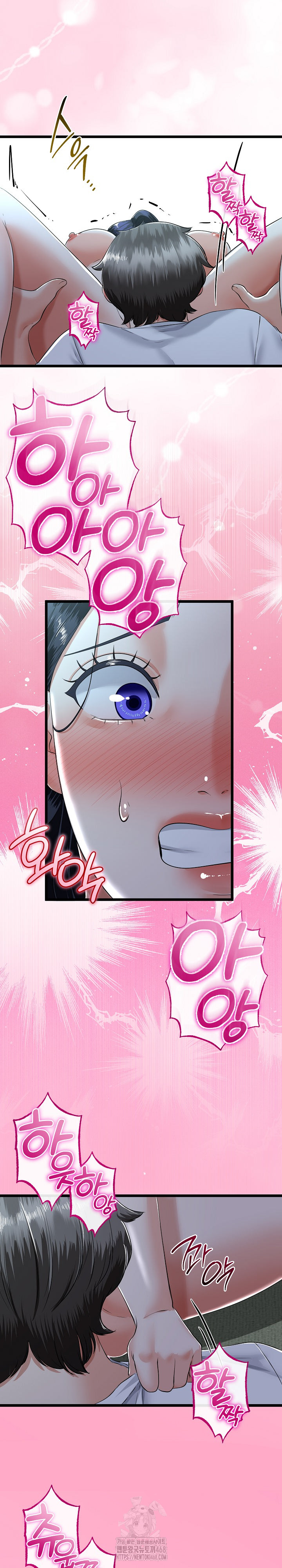 My Stepmom Has Returned Raw Chapter 52 - Page 14