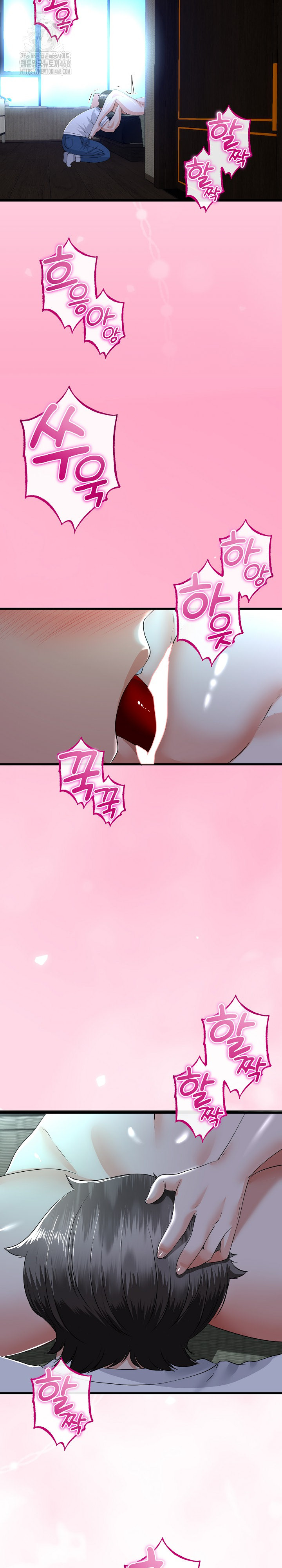 My Stepmom Has Returned Raw Chapter 52 - Page 17