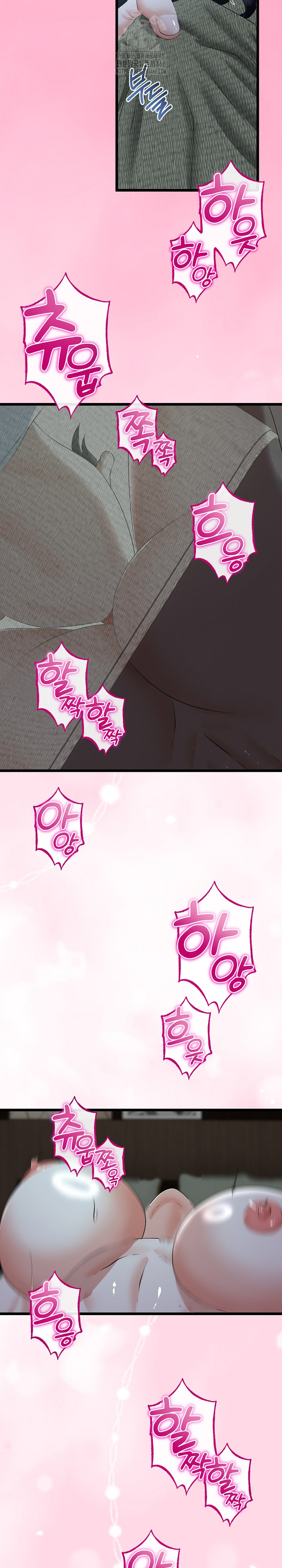 My Stepmom Has Returned Raw Chapter 52 - Page 25