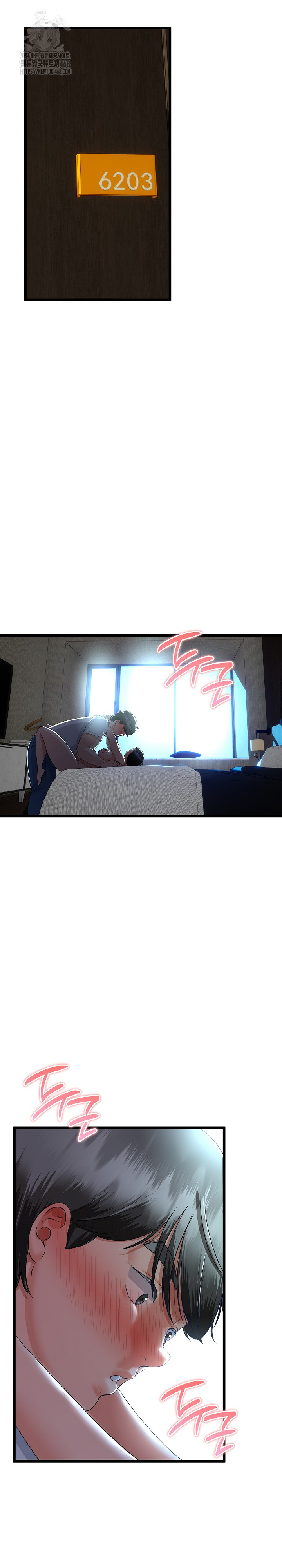 My Stepmom Has Returned Raw Chapter 52 - Page 4