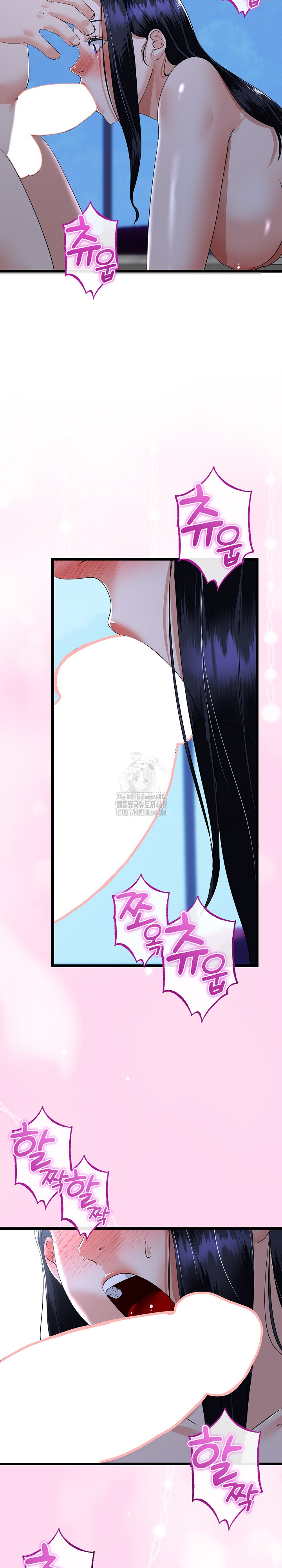 My Stepmom Has Returned Raw Chapter 53 - Page 22