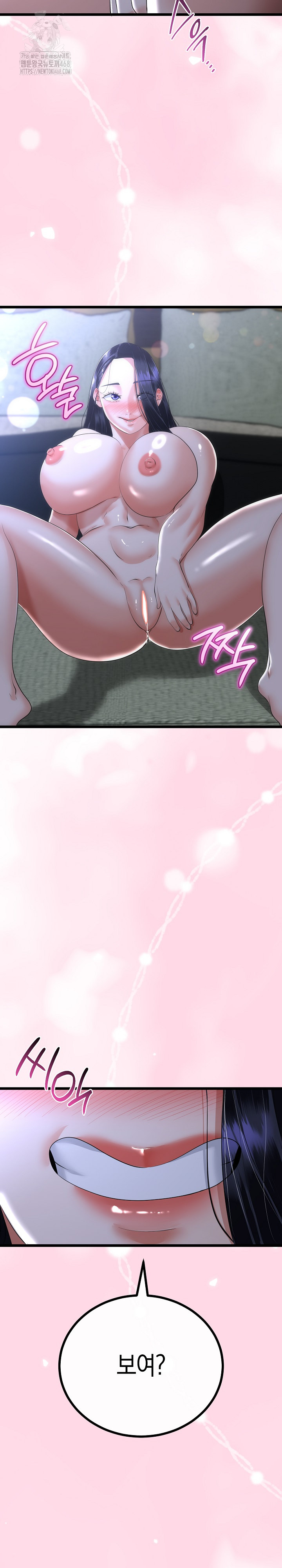 My Stepmom Has Returned Raw Chapter 54 - Page 10