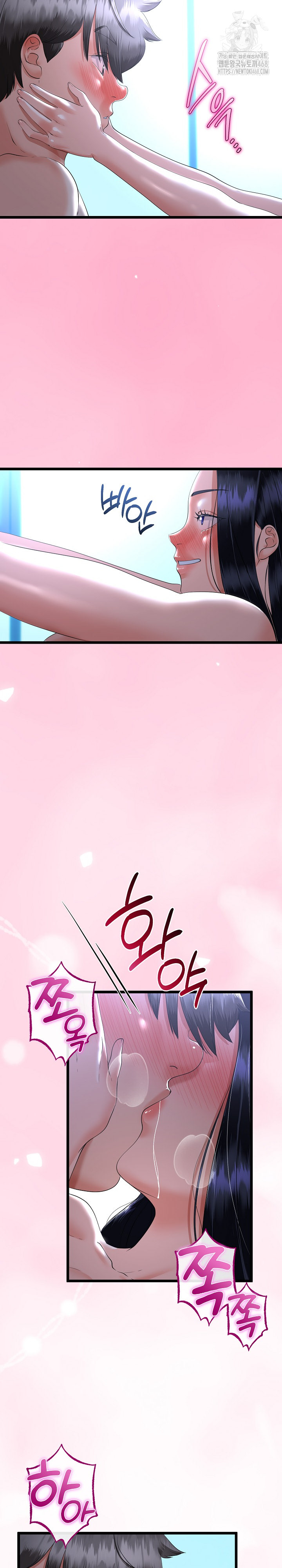 My Stepmom Has Returned Raw Chapter 54 - Page 24