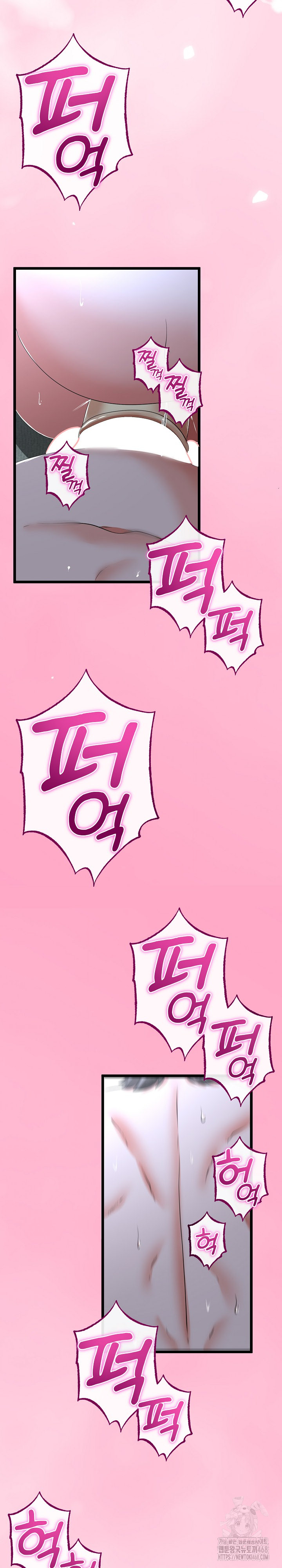 My Stepmom Has Returned Raw Chapter 55 - Page 17