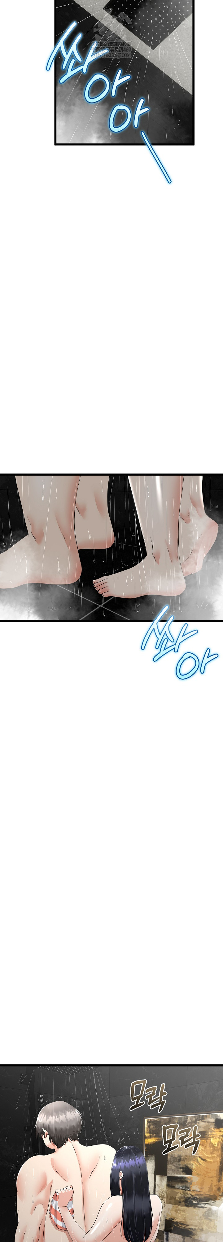 My Stepmom Has Returned Raw Chapter 57 - Page 24