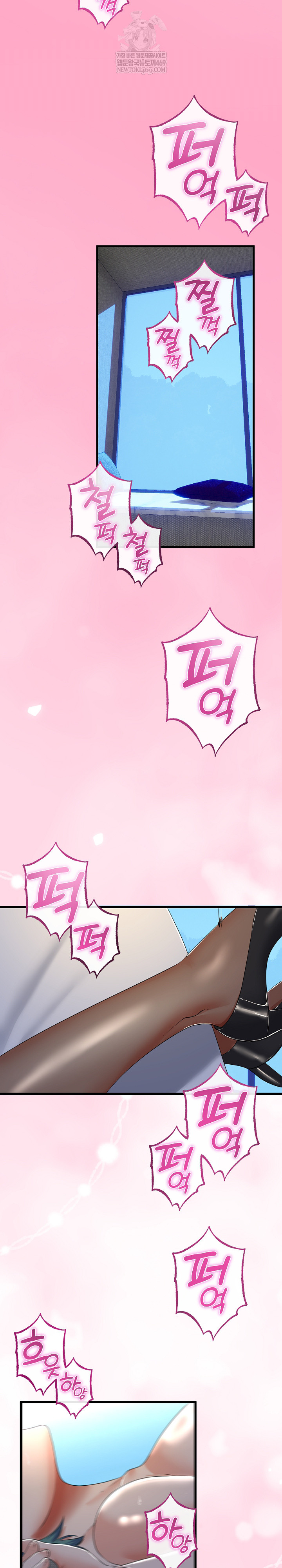 My Stepmom Has Returned Raw Chapter 60 - Page 22