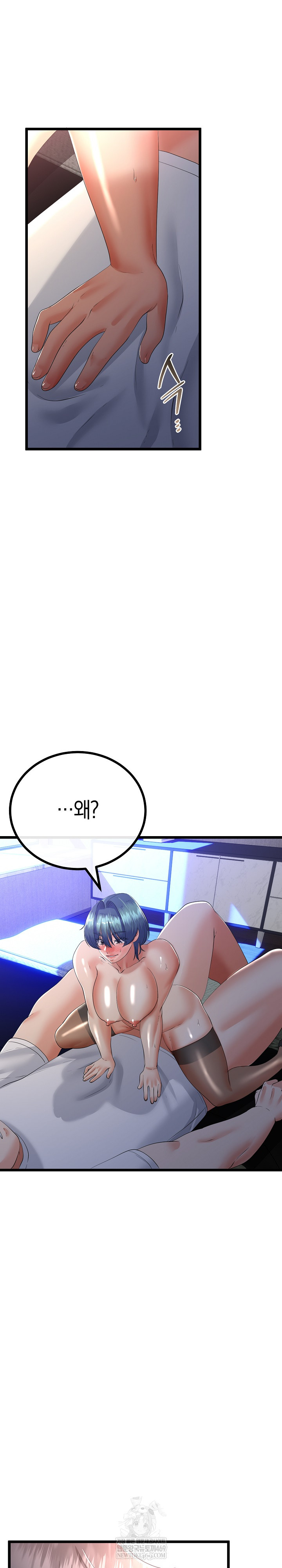 My Stepmom Has Returned Raw Chapter 63 - Page 4