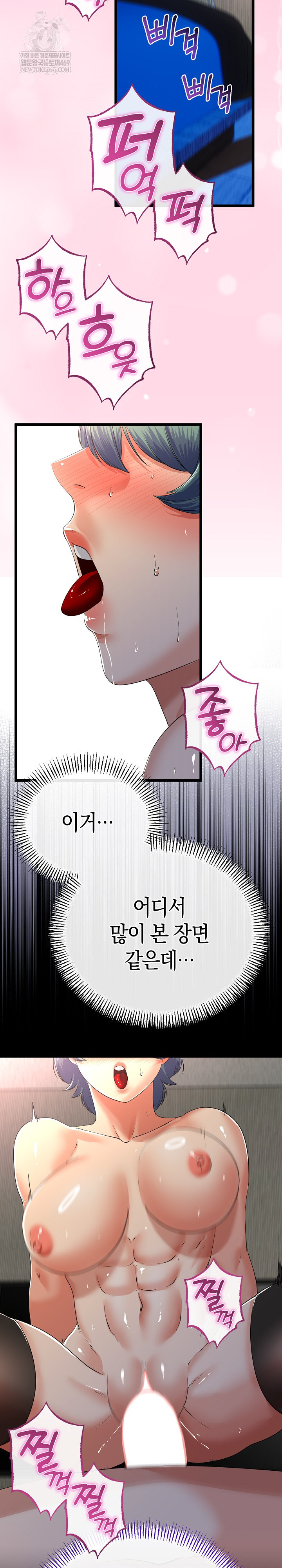 My Stepmom Has Returned Raw Chapter 64 - Page 20