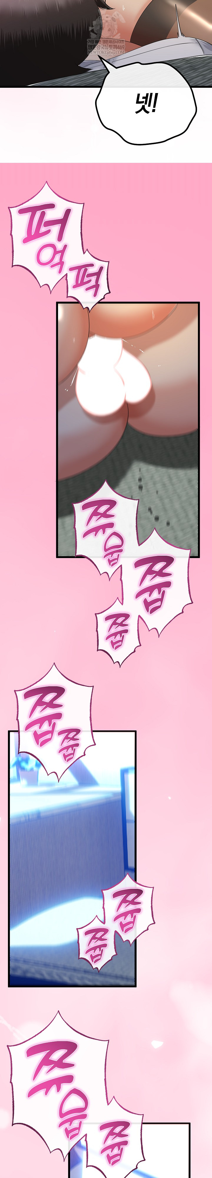 My Stepmom Has Returned Raw Chapter 64 - Page 26