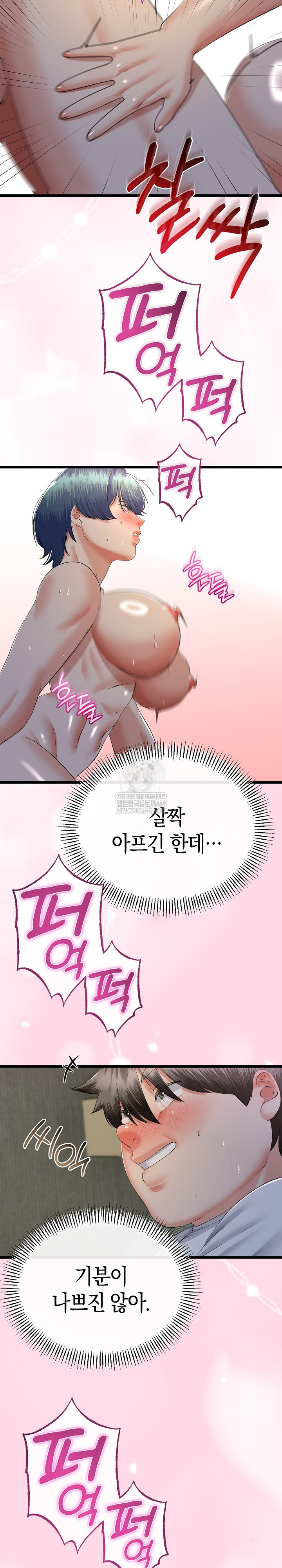 My Stepmom Has Returned Raw Chapter 64 - Page 9