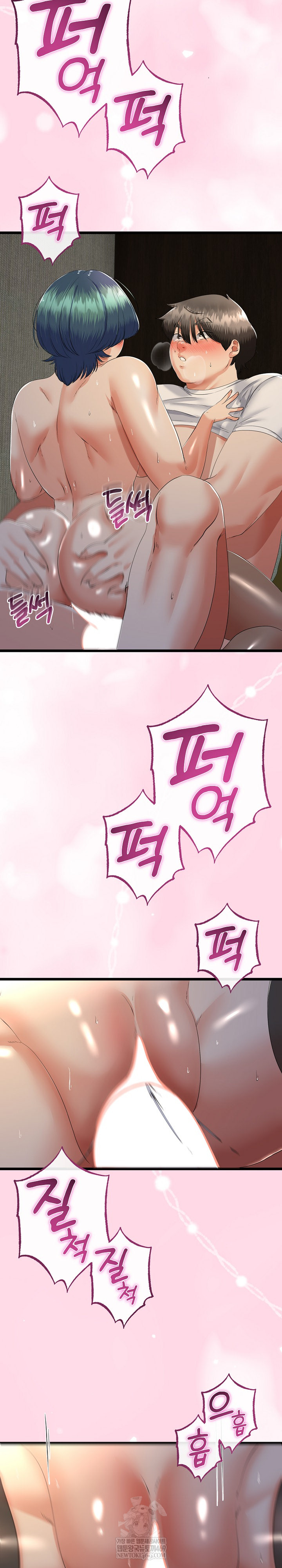 My Stepmom Has Returned Raw Chapter 65 - Page 13