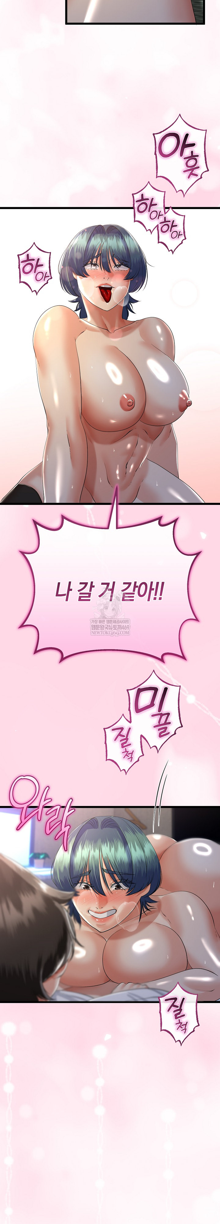 My Stepmom Has Returned Raw Chapter 66 - Page 27