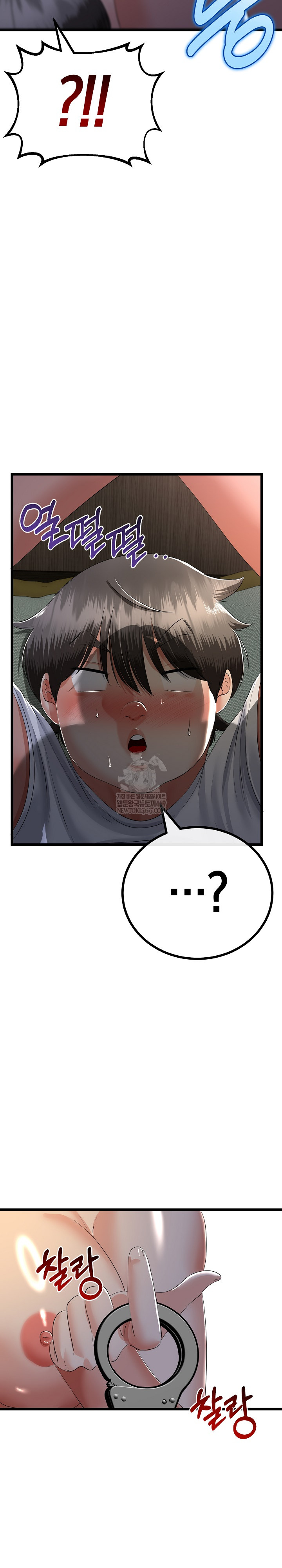 My Stepmom Has Returned Raw Chapter 67 - Page 10