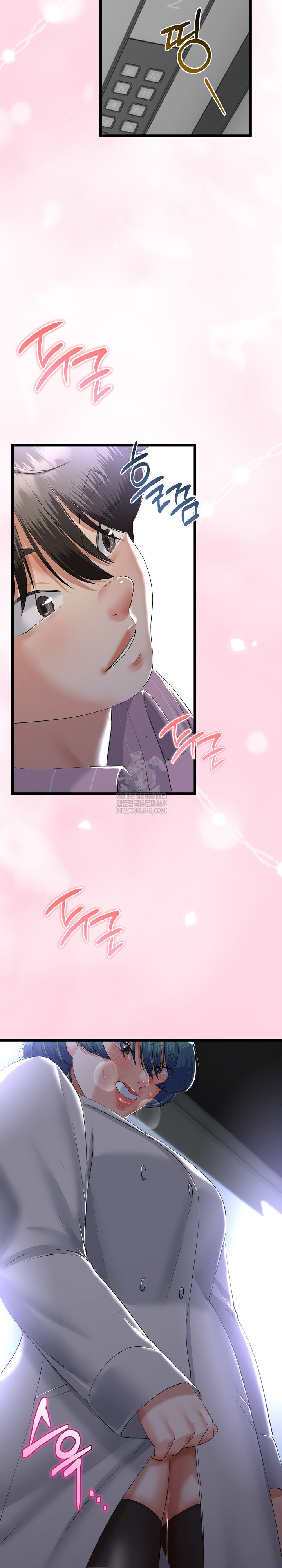 My Stepmom Has Returned Raw Chapter 69 - Page 26