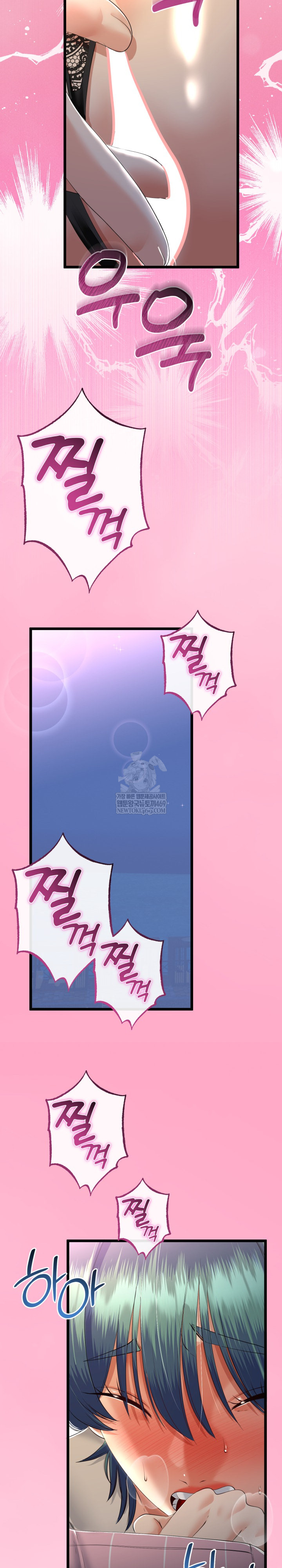 My Stepmom Has Returned Raw Chapter 71 - Page 6