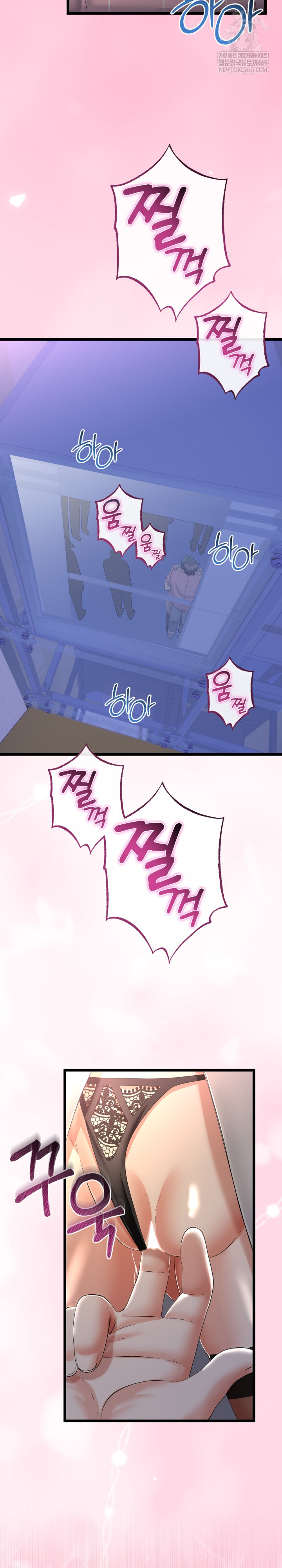 My Stepmom Has Returned Raw Chapter 71 - Page 7