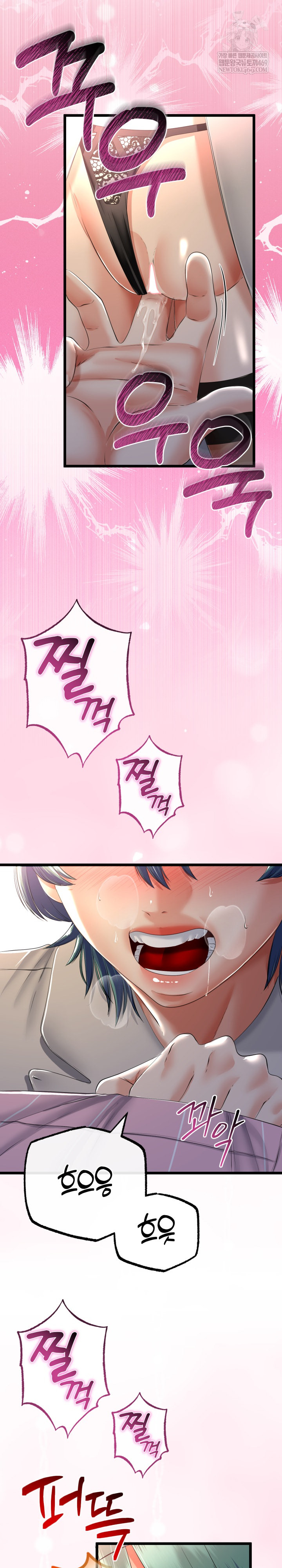 My Stepmom Has Returned Raw Chapter 71 - Page 8