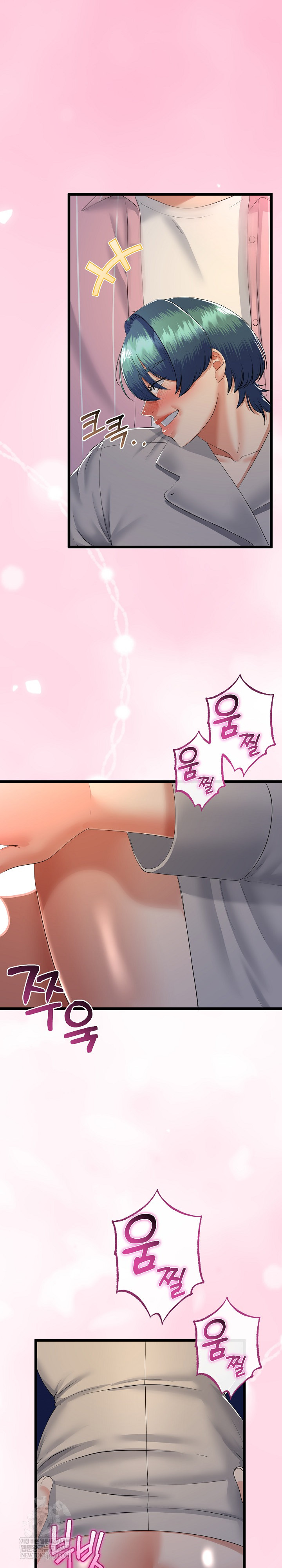 My Stepmom Has Returned Raw Chapter 72 - Page 13