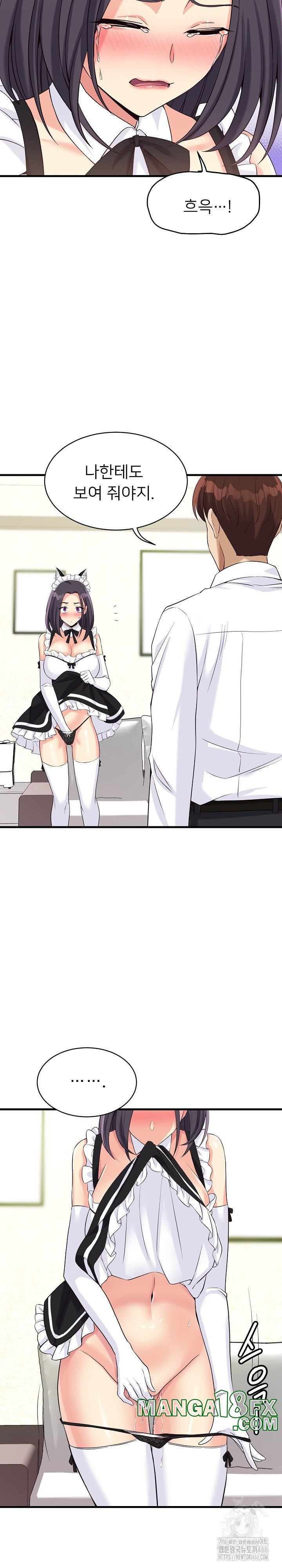 My Other Girlfriend Raw Chapter 16 - Page 26