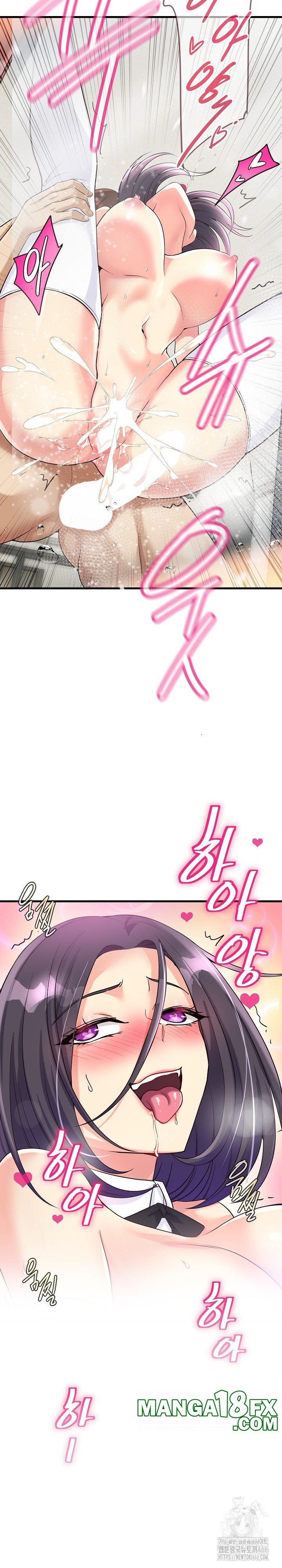 My Other Girlfriend Raw Chapter 17 - Page 29