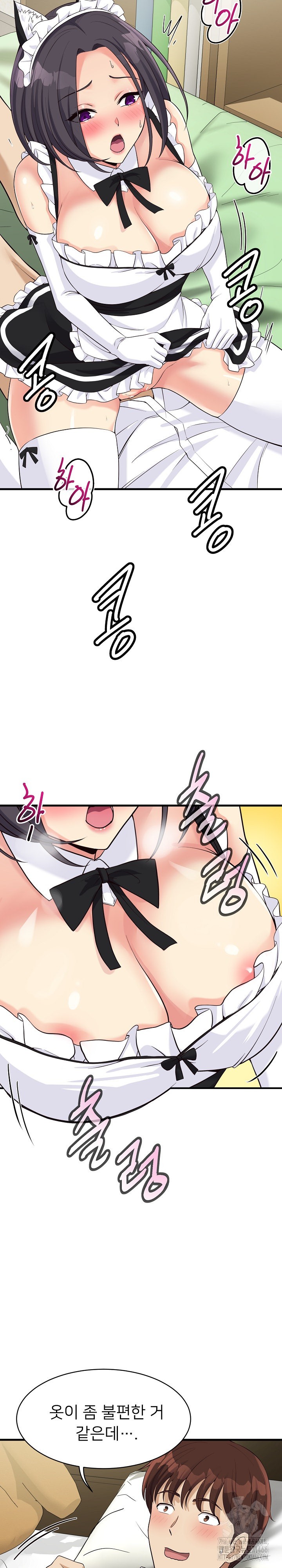 My Other Girlfriend Raw Chapter 17 - Page 6