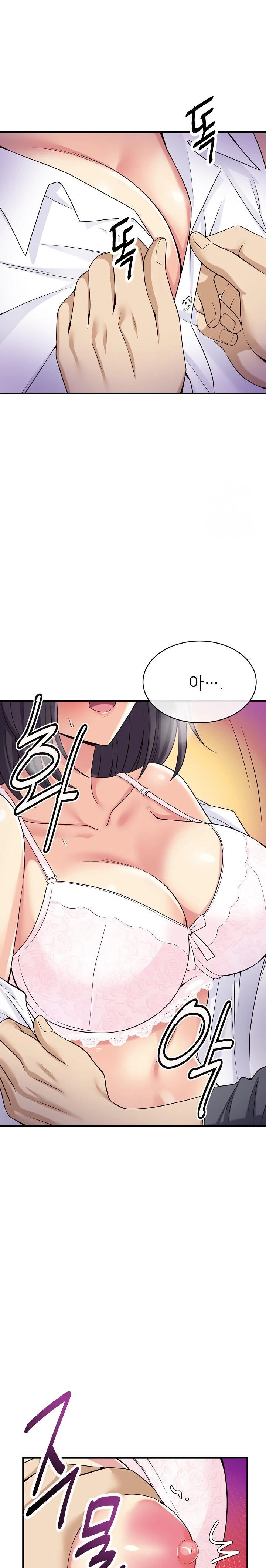 My Other Girlfriend Raw Chapter 19 - Page 33