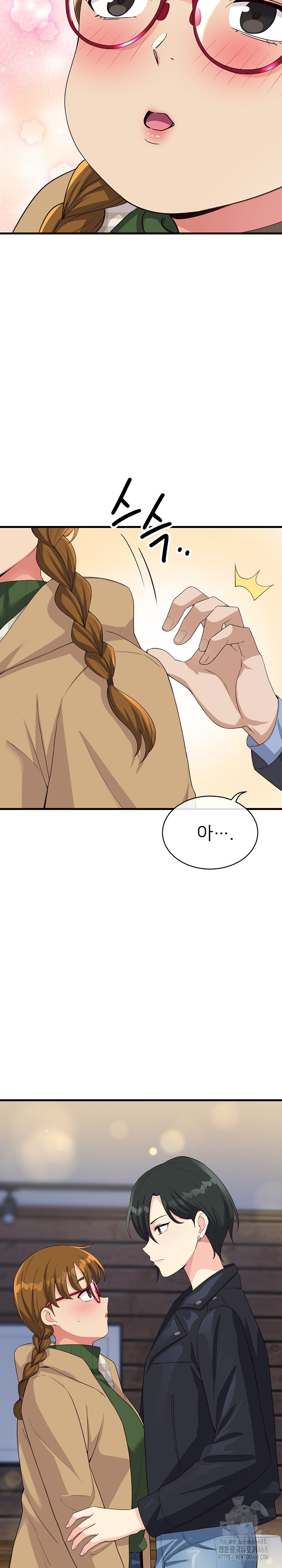 My Other Girlfriend Raw Chapter 30 - Page 23