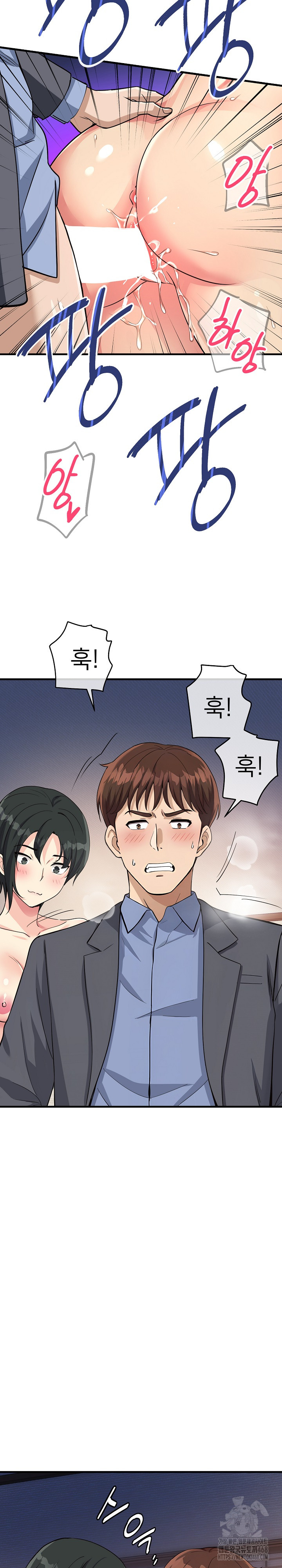 My Other Girlfriend Raw Chapter 32 - Page 35