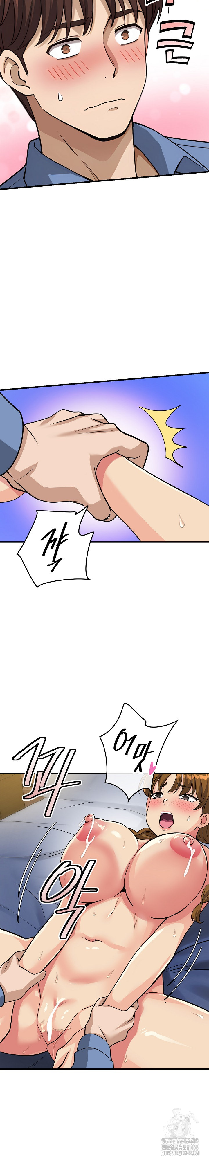 My Other Girlfriend Raw Chapter 33 - Page 12