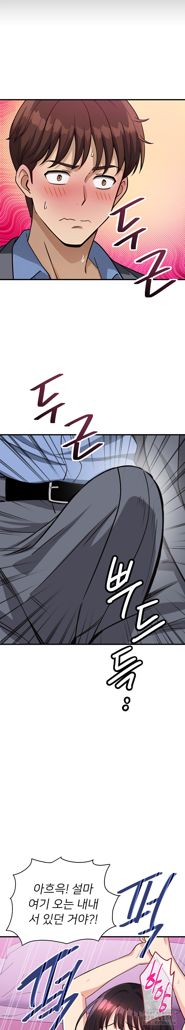 My Other Girlfriend Raw Chapter 33 - Page 32