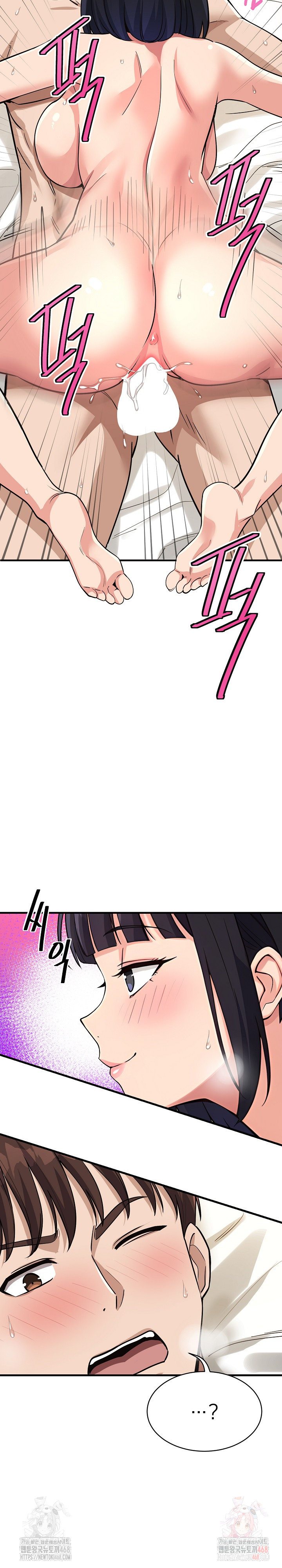 My Other Girlfriend Raw Chapter 35 - Page 11