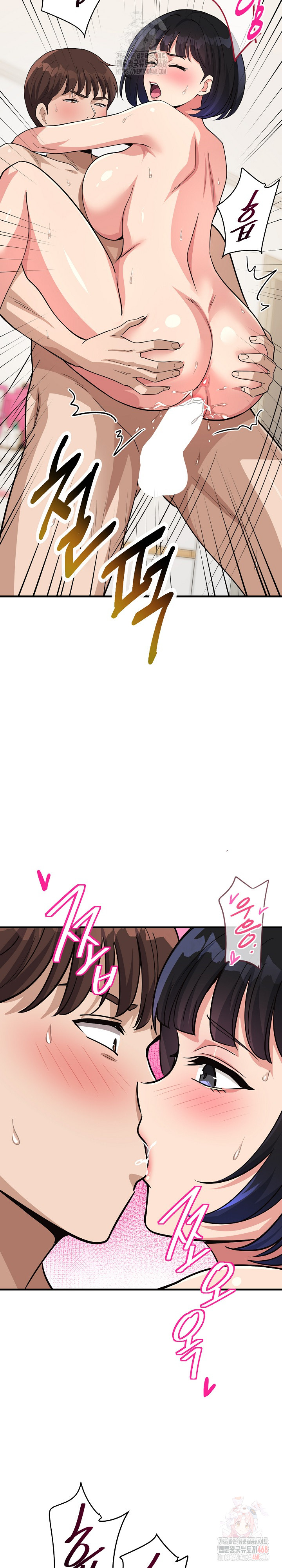 My Other Girlfriend Raw Chapter 35 - Page 22