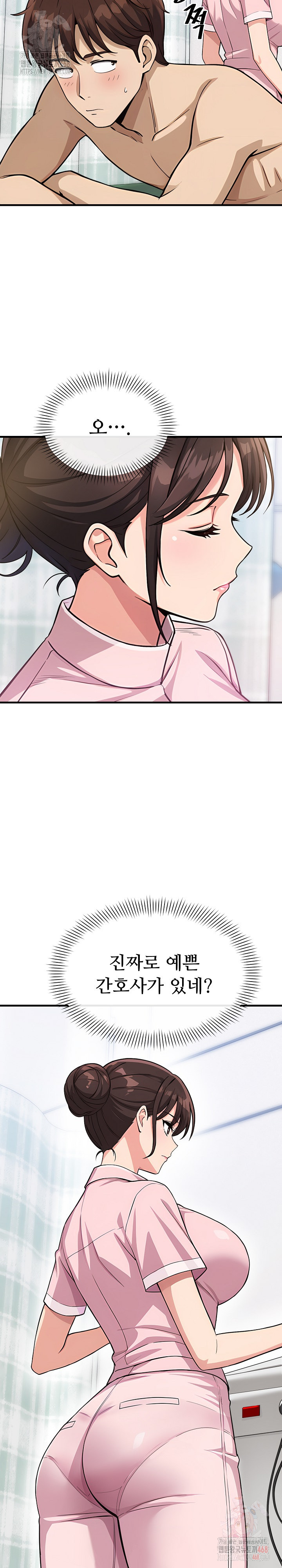 My Other Girlfriend Raw Chapter 35 - Page 40