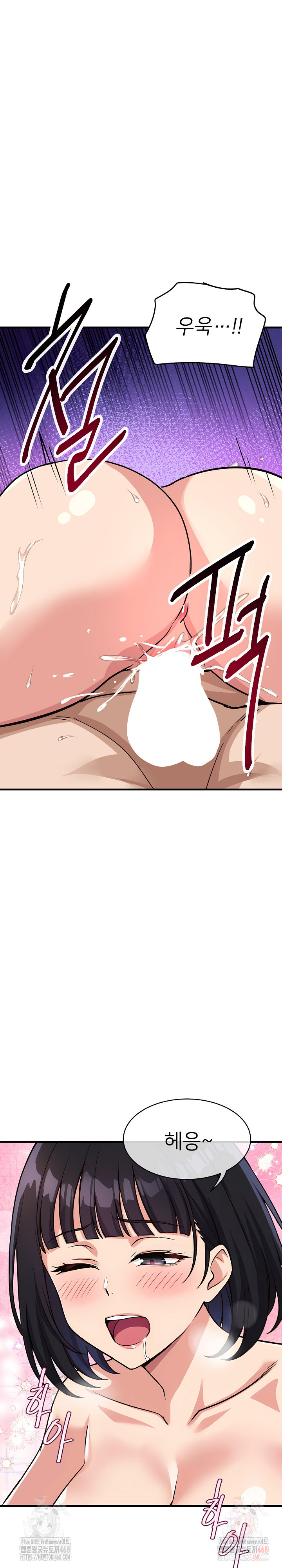 My Other Girlfriend Raw Chapter 35 - Page 9