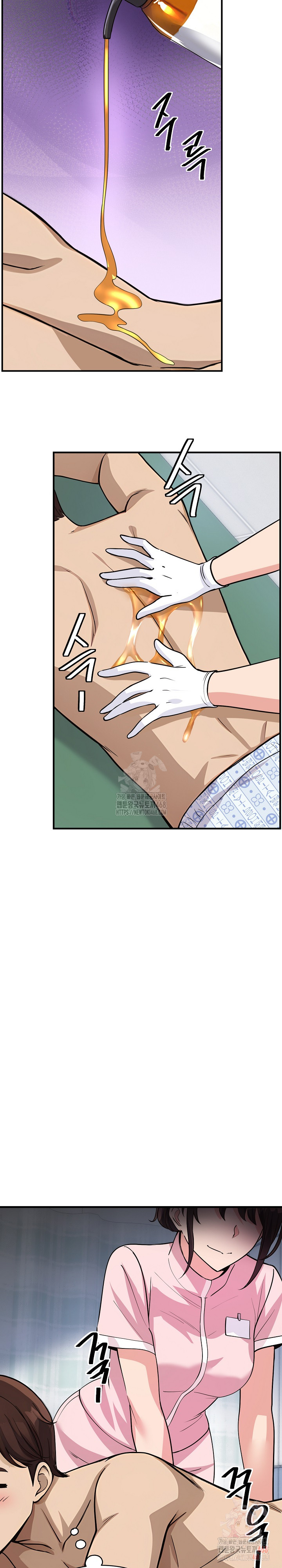 My Other Girlfriend Raw Chapter 36 - Page 39