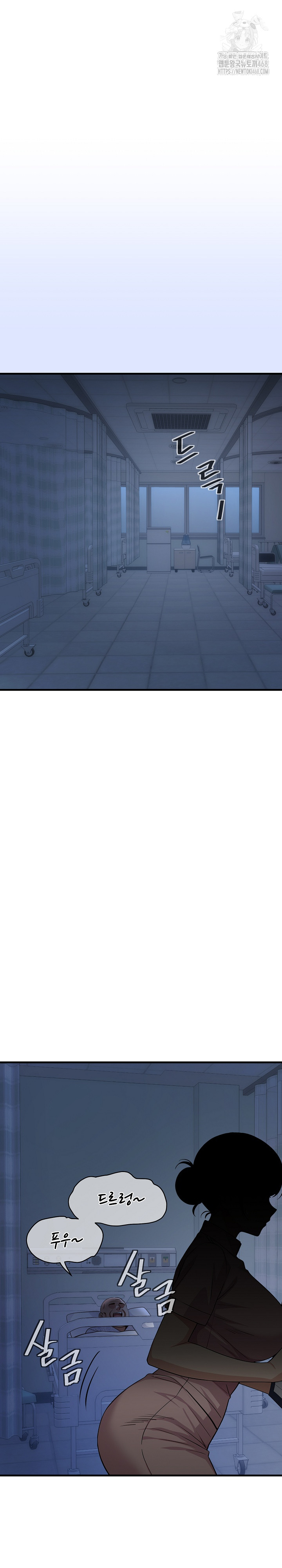 My Other Girlfriend Raw Chapter 38 - Page 14