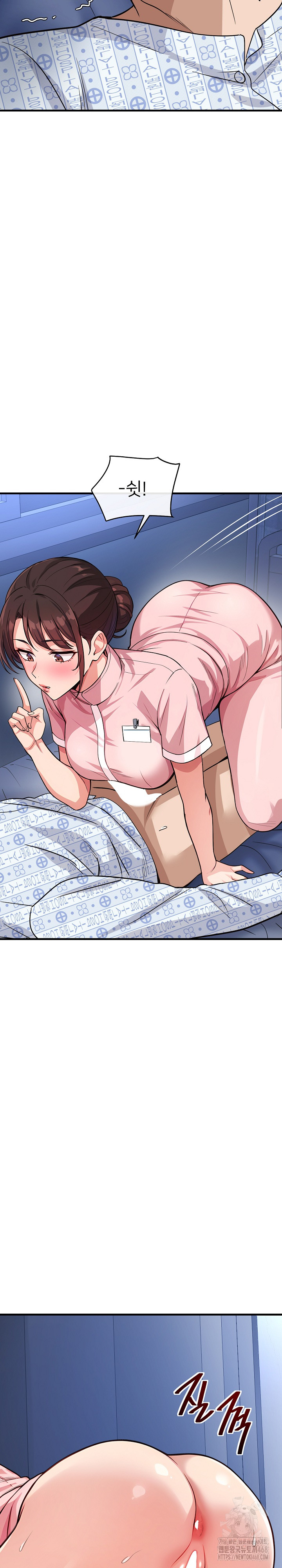 My Other Girlfriend Raw Chapter 38 - Page 25