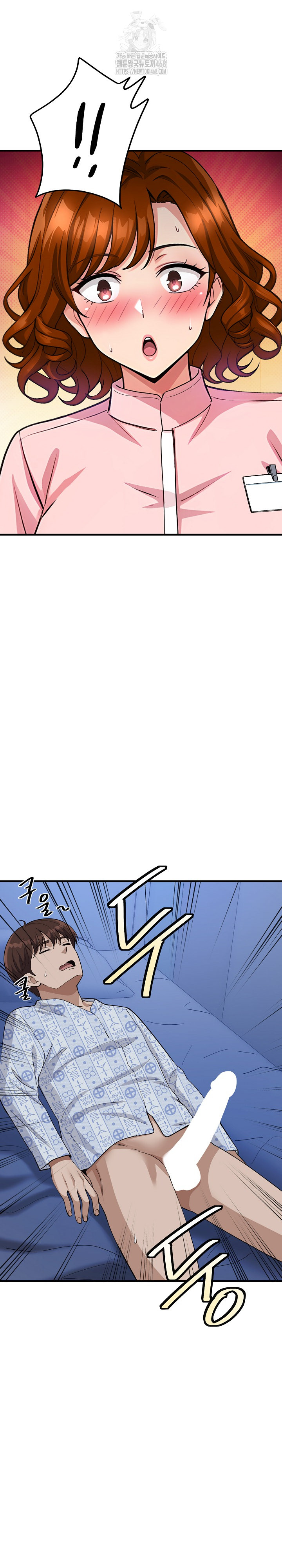 My Other Girlfriend Raw Chapter 39 - Page 2